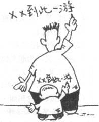 一止漫画,描绘生活百态，传递情感共鸣