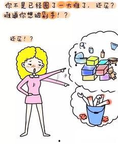 女子全员妊娠漫画